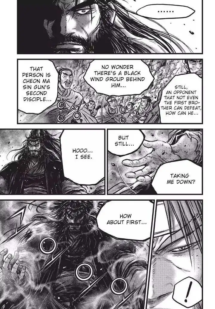 The Ruler of the Land Chapter 553 14